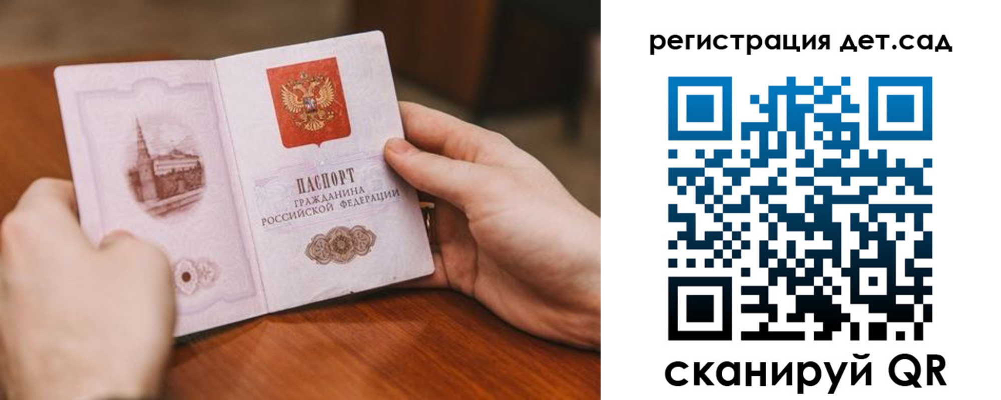 временная регистрация собственник в Янауле