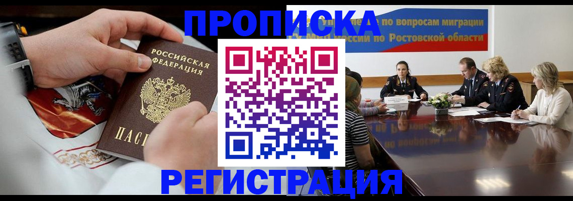 регистрация для школы в Янауле