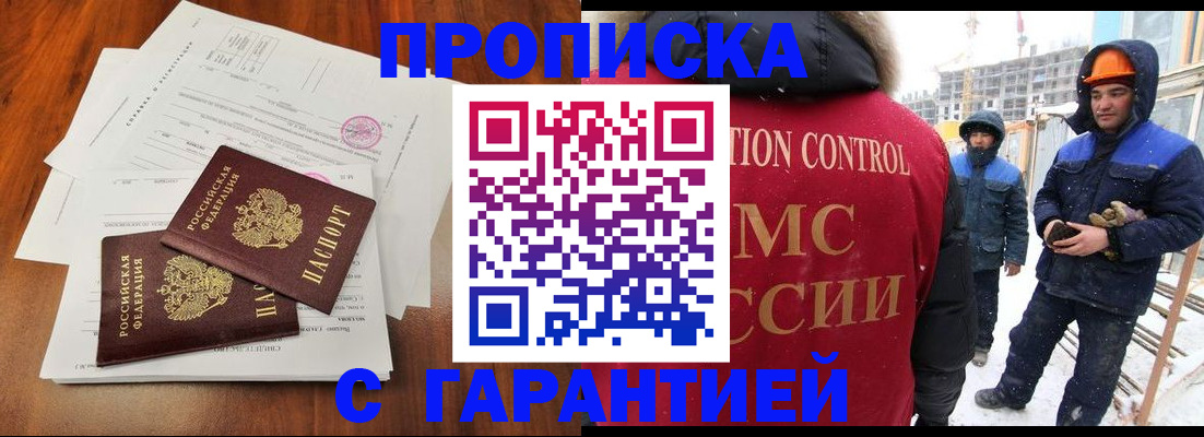 форма 3 в Янауле