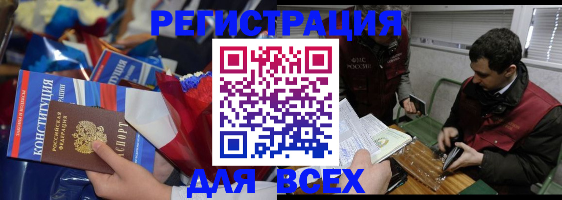форма 3 в Янауле